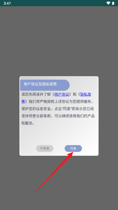 喵喵账密app安卓版