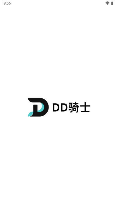 滴滴骑士版官方正版