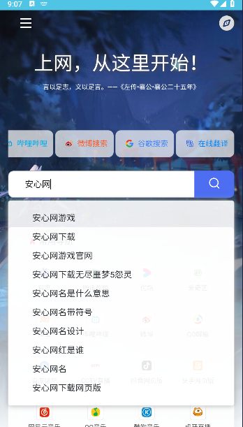 芒狗导航软件