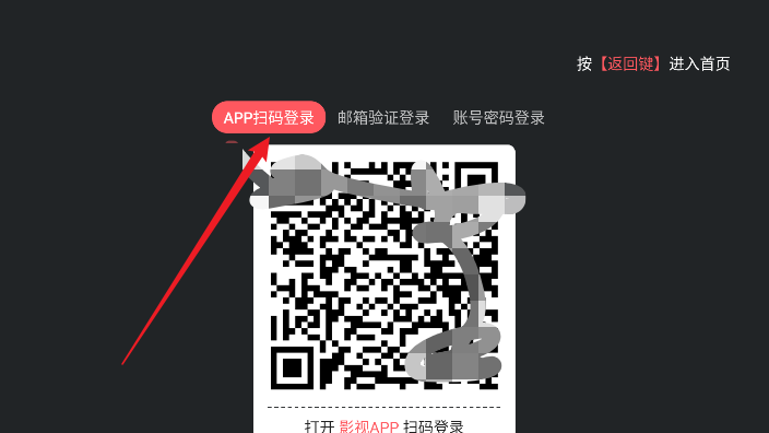 囧次元电视版安装包