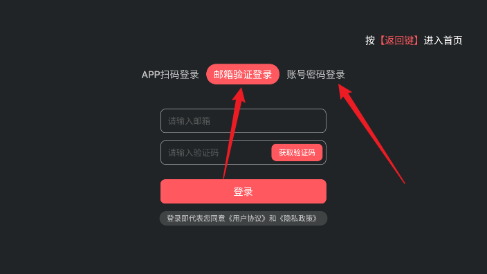 囧次元电视版安装包