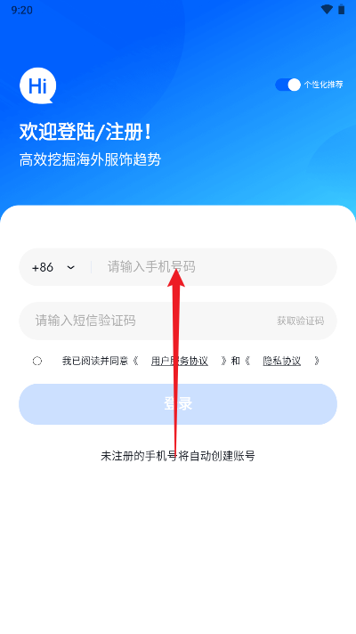 境外探款平台软件