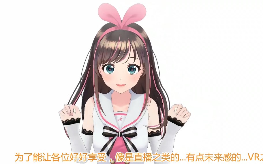 绊爱KizunaPlayer游戏官方正版