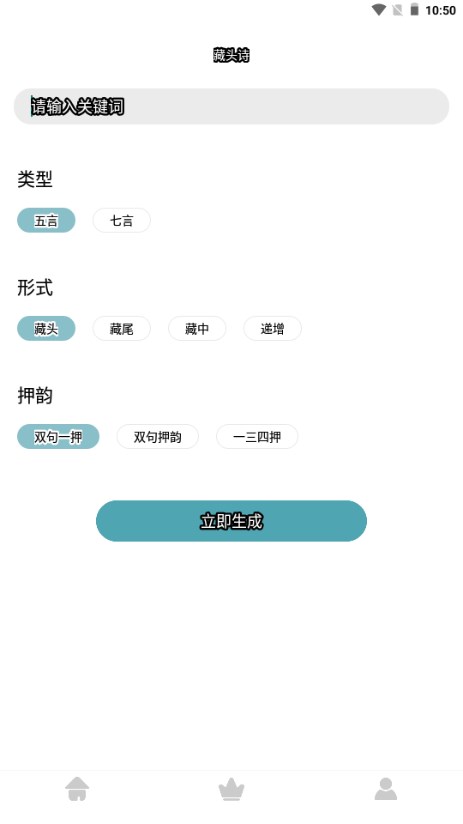 海棠文化线上文学城2024最新版(海棠文学城)