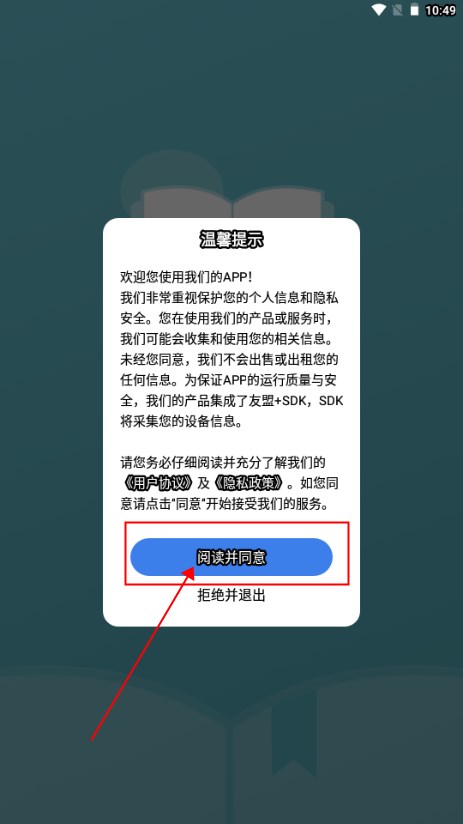 海棠文化线上文学城2024最新版(海棠文学城)