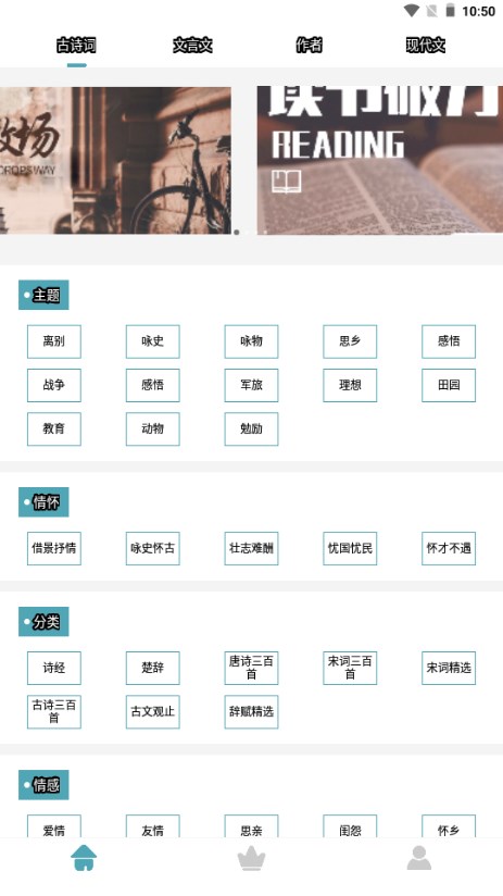 海棠文化线上文学城2024最新版(海棠文学城)