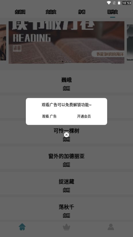 海棠文化线上文学城2024最新版(海棠文学城)