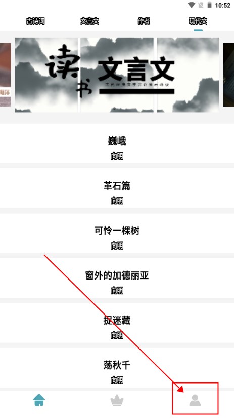 海棠文化线上文学城2024最新版(海棠文学城)