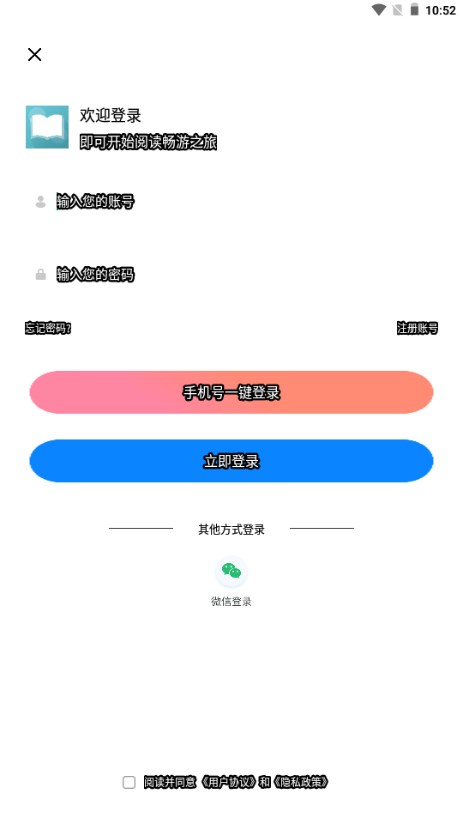 海棠文化线上文学城2024最新版(海棠文学城)