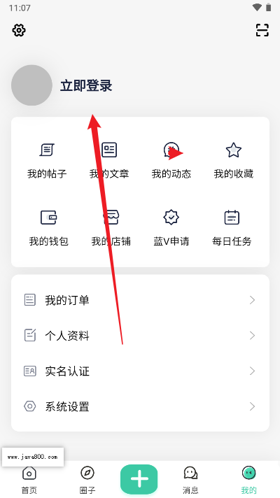 奇猫社pro软件安卓版