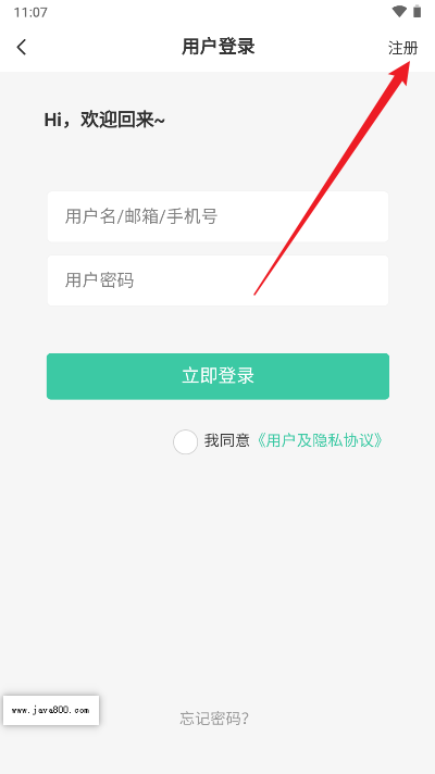 奇猫社pro软件安卓版