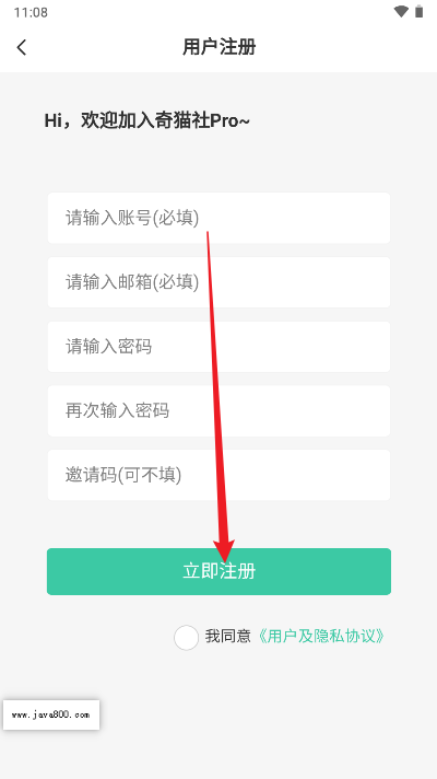奇猫社pro软件安卓版