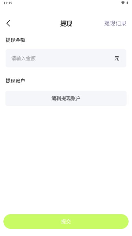茶语派对app手机版