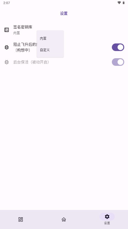 无为框架2025最新版本