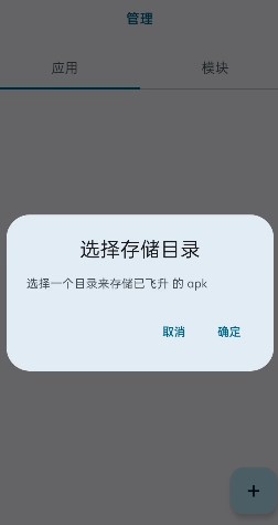 无为框架2025最新版本