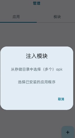 无为框架2025最新版本