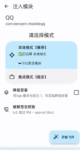 无为框架2025最新版本