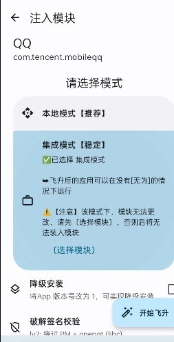 无为框架2025最新版本