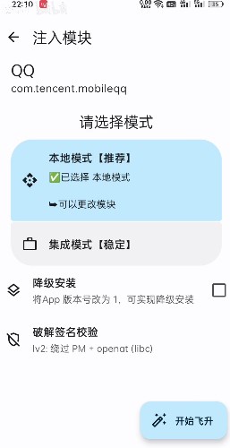 无为框架2025最新版本