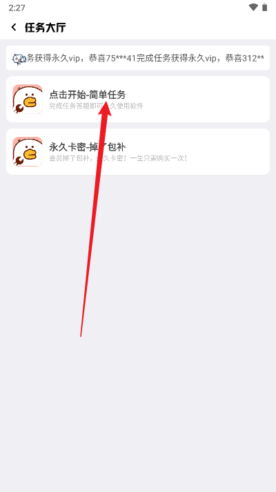 hzw3cn画质鸭助手最新版本