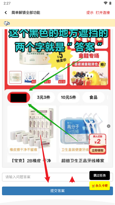 hzw3cn画质鸭助手最新版本
