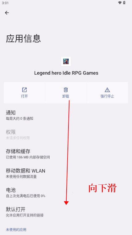 传奇英雄折相思菜单版(Legend hero Idle RPG Games)