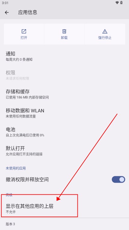 传奇英雄折相思菜单版(Legend hero Idle RPG Games)