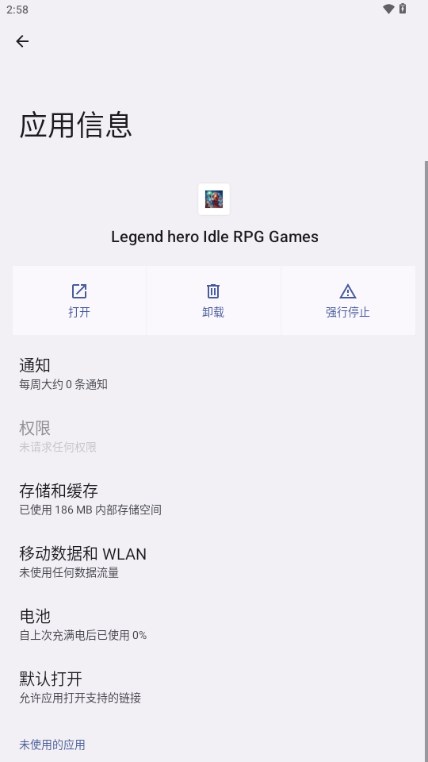 传奇英雄折相思菜单版(Legend hero Idle RPG Games)