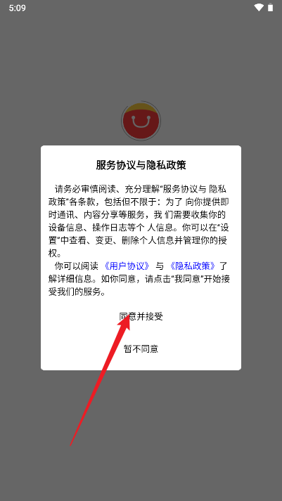 月光商城app安卓版