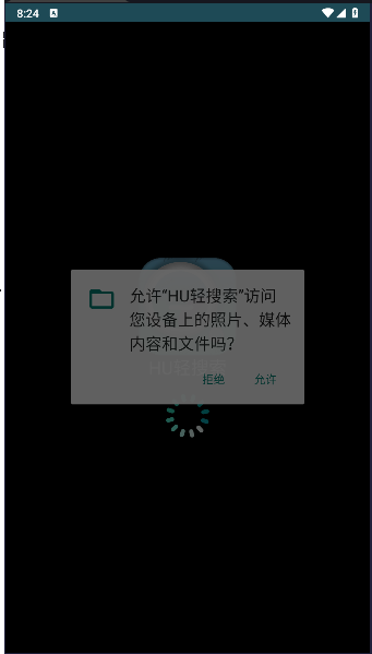 HU轻搜索浏览器手表版