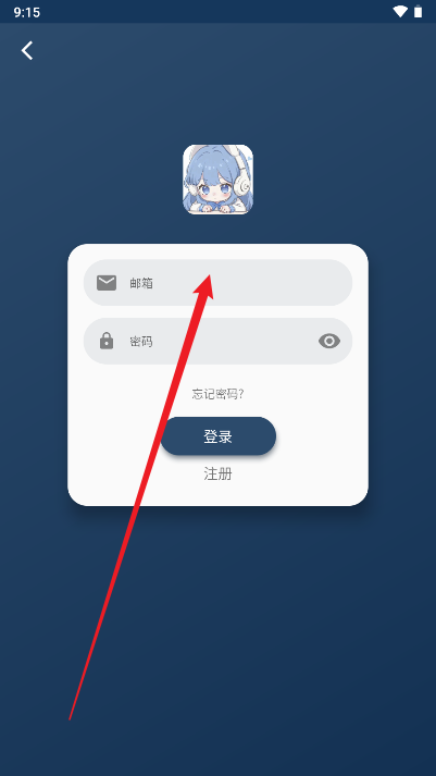 mafun动漫app最新版