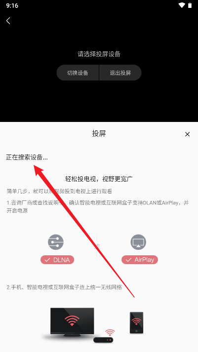 mafun动漫app最新版