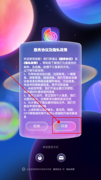 吴歌星海塔罗牌app