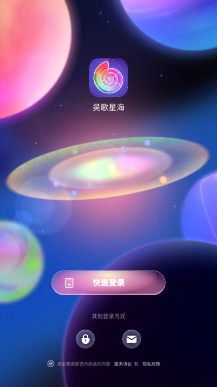 吴歌星海塔罗牌app