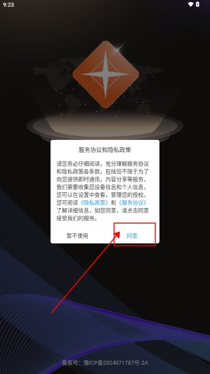 悦目AI无人直播电商平台