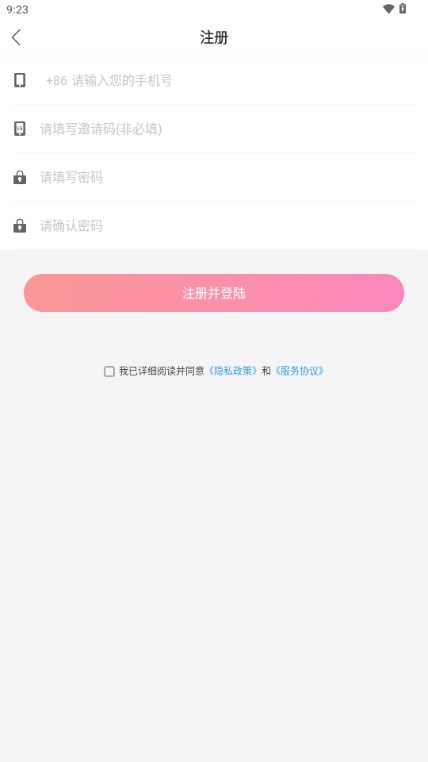 悦目AI无人直播电商平台