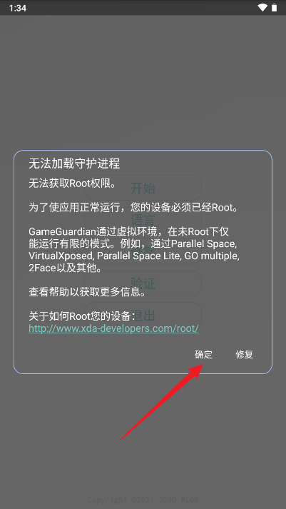 pubg水原千鹤美化包框架