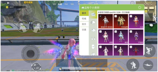 pubg水原千鹤美化包框架