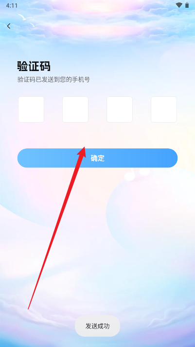 云云语音平台软件