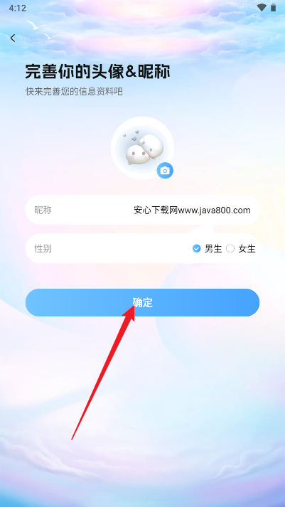 云云语音平台软件