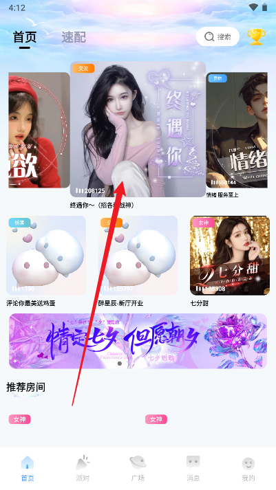 云云语音平台软件
