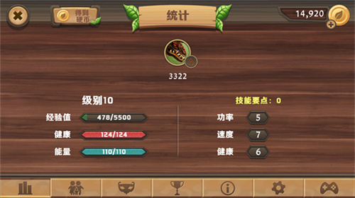 龙族模拟器v208(3)