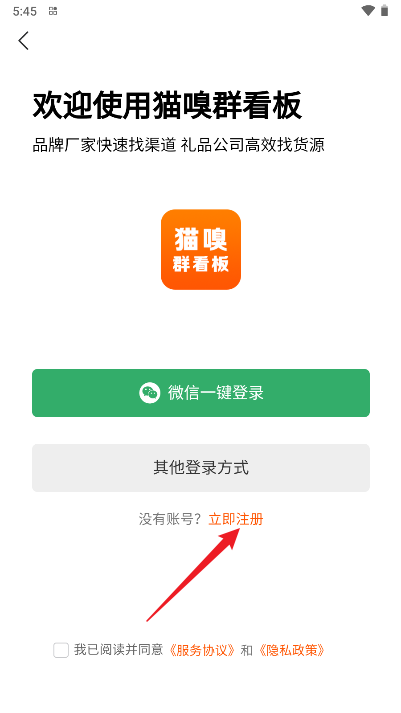猫嗅群看板平台