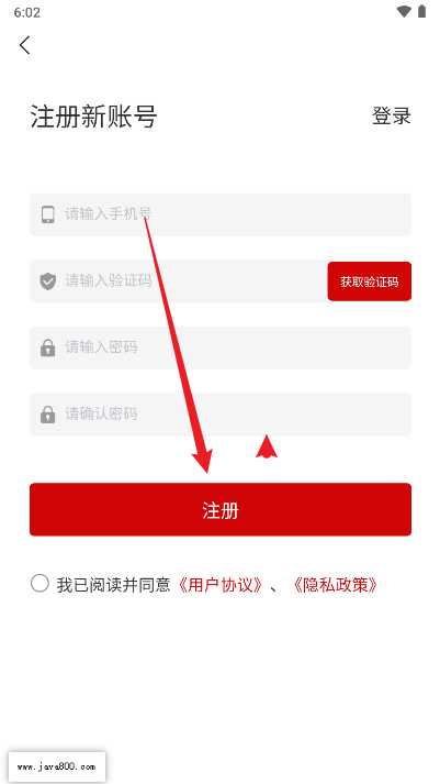 好女人商城安卓版