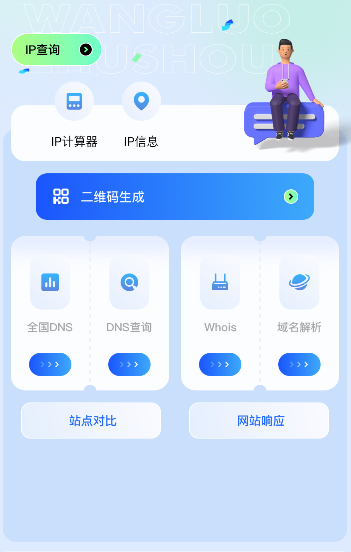 金砖弱网辅助器参数版