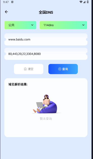 金砖弱网辅助器参数版