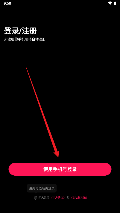 果果交友app最新版