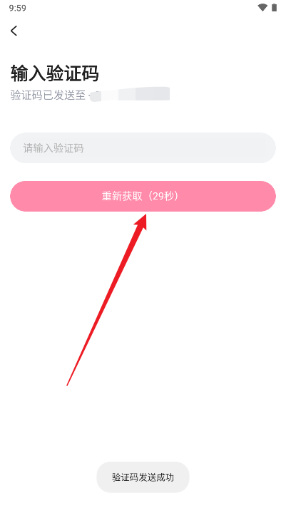 果果交友app最新版