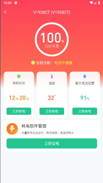 纯净引擎下载app