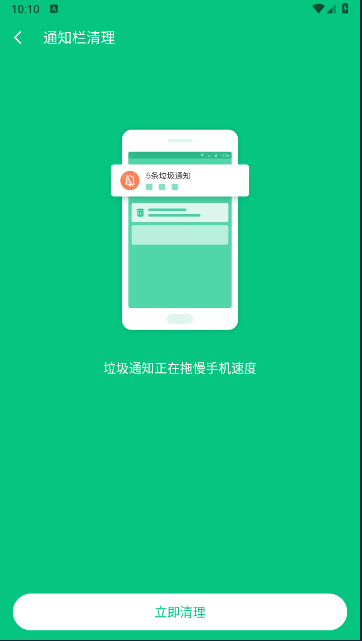 纯净引擎下载app